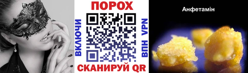 АМФ 97%  Нововоронеж 