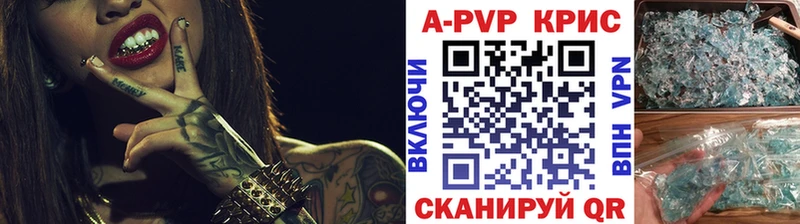 Alpha-PVP кристаллы Нововоронеж