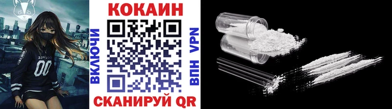 гидра ссылки Нововоронеж Cocaine Эквадор