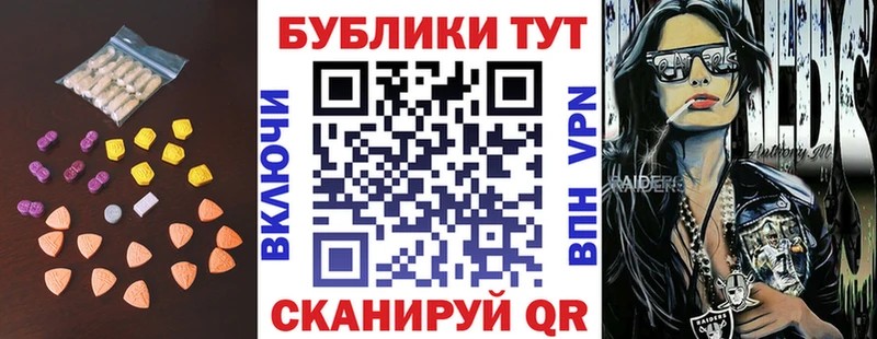 MEGA зеркало  купить наркотик  Нововоронеж  Экстази круглые 