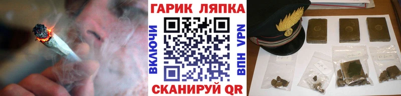 ГАШИШ гарик  купить   Нововоронеж 
