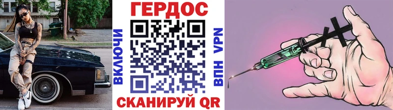 Героин Афган hydra зеркало Нововоронеж продажа наркотиков