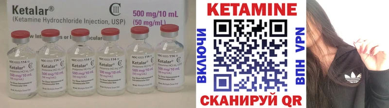КЕТАМИН ketamine Нововоронеж