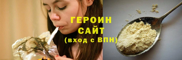 герыч Алексин