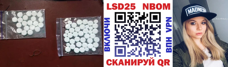 цена   сайты даркнета как зайти  LSD-25 экстази ecstasy  Нововоронеж 