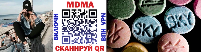 купить закладку  shop телеграм  МДМА молли  Нововоронеж 