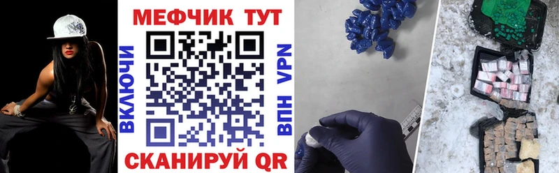 Меф мяу мяу  наркошоп  Нововоронеж 