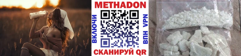 ОМГ ОМГ маркетплейс Нововоронеж МЕТАДОН мёд