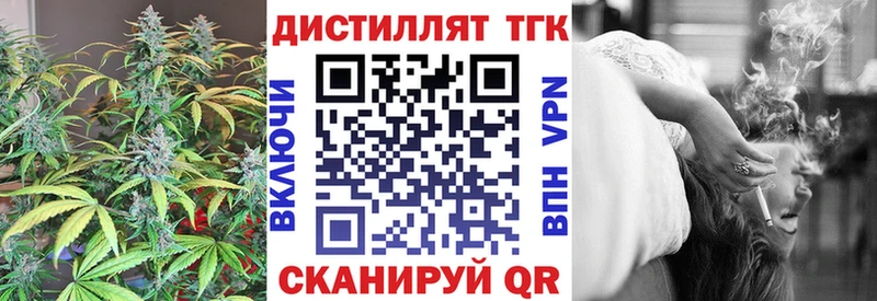 ТГК Wax  Нововоронеж 